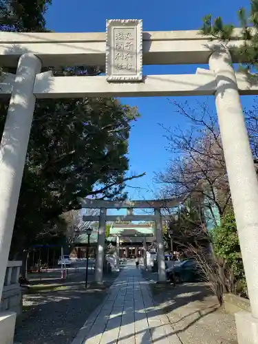 丸子神社　浅間神社の鳥居