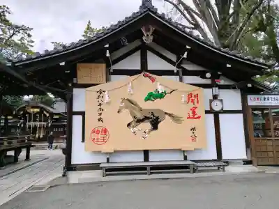 護王神社の{uncategorized: "未分類", other: "その他", undefined: "問題あり", building: "その他建物", grave: "お墓", sacred_gate: "鳥居", guardian: "狛犬", statue: "像", buddha: "仏像", history: "歴史", nature: "自然", garden: "庭園", animal: "動物", pagoda: "塔", temizu: "手水舎", mountain_gate: "山門・神門", sanctuary: "本殿・本堂", subordinate: "末社・摂社", art: "芸術", scenery: "景色", jizo: "地蔵", ema: "絵馬", goshuin: "御朱印", omikuji: "おみくじ", items: "授与品その他", amulet: "お守り", goshuincho: "御朱印帳", eats: "食事", festival: "お祭り", votive_dance: "神楽", shichigosan: "七五三参", wedding: "結婚式", experience: "体験その他", initially: "初詣", around: "周辺", anti_infection: "感染症対策"}