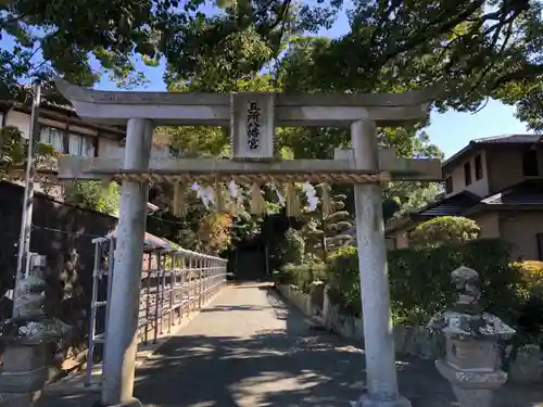 五所八幡宮の鳥居