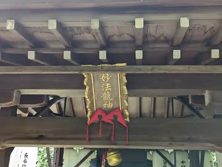 常照寺(京都府)