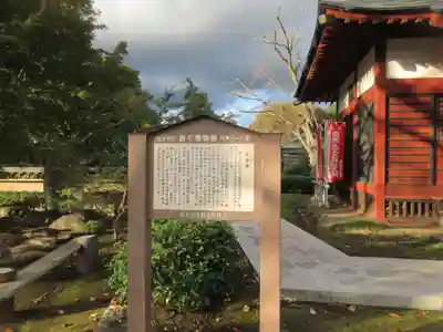 大頂寺(静岡県)