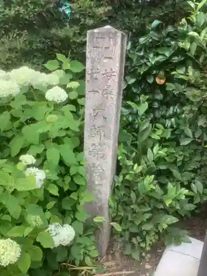 安穏寺のその他建物