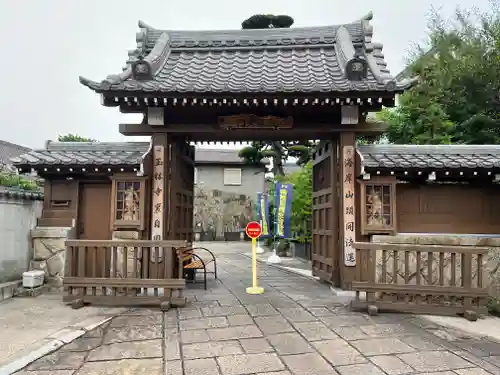 玉林寺の山門