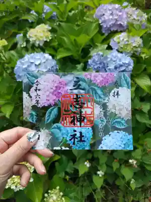 立志神社(滋賀県)