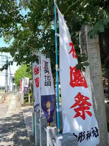 駒形神社(群馬県)