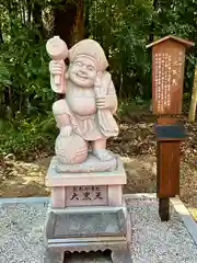 大和神社(奈良県)