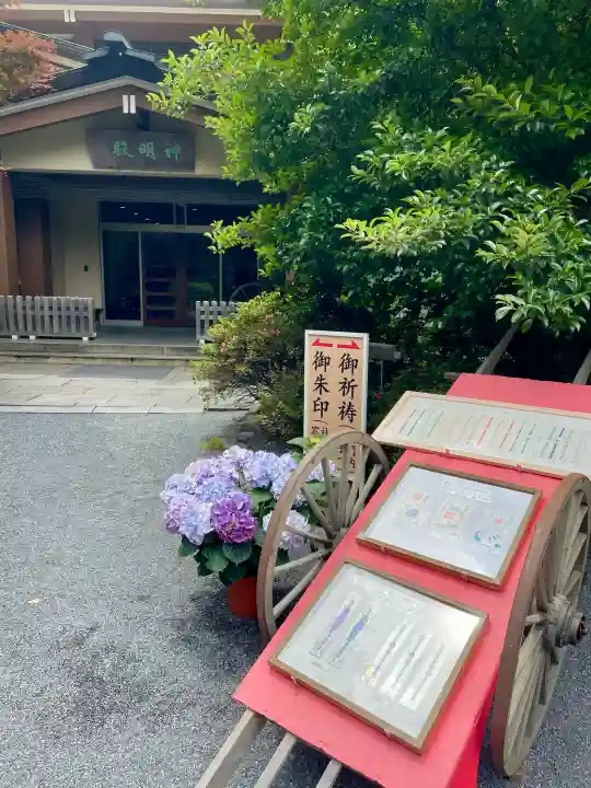 阿佐ヶ谷神明宮(東京都)