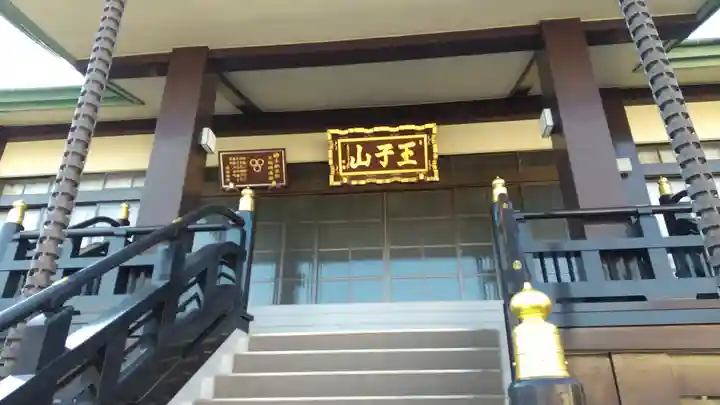 金輪寺の本殿・本堂