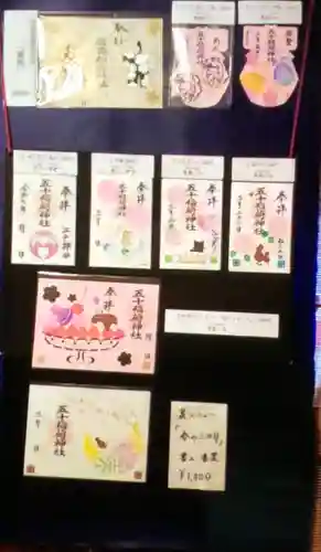 五十稲荷神社(栄寿稲荷神社)(東京都)