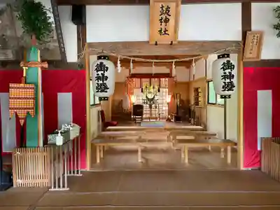 皷神社(岡山県)