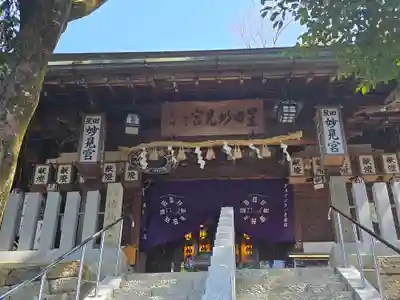 星田妙見宮(大阪府)