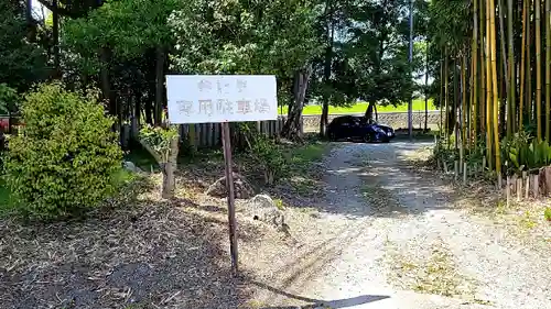 久度神社(奈良県)