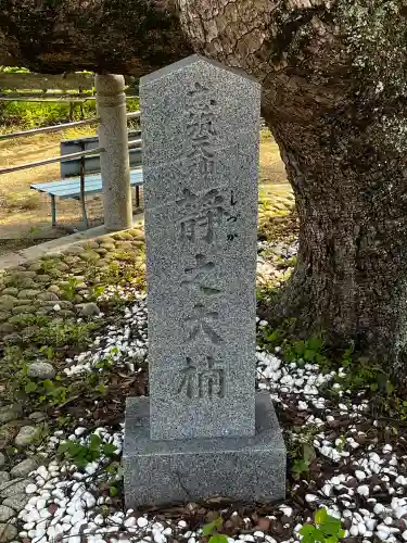 志筑神社(兵庫県)