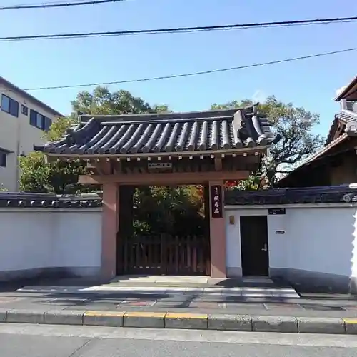 顕孝庵の山門・神門