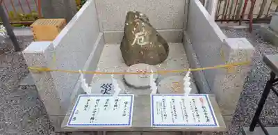 武蔵第六天神社のその他建物