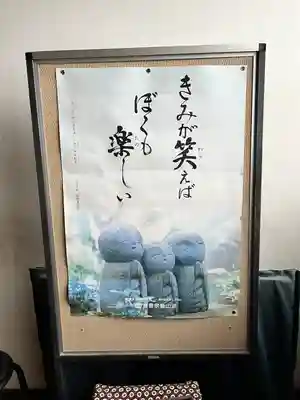 飛鳥寺(奈良県)