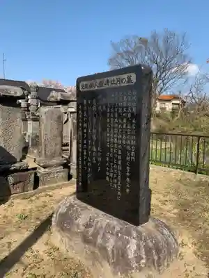 法泉寺(千葉県)