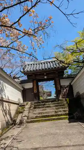蓮華寺(京都府)