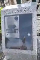 安養院のその他建物