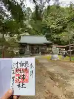 穂見諏訪十五所神社(山梨県)