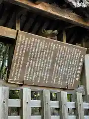 三峯神社(埼玉県)