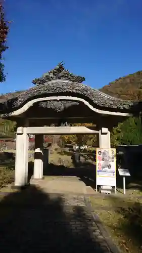 鬼嶽稲荷神社の山門