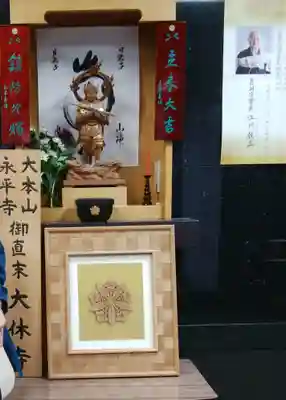 大休寺のその他建物