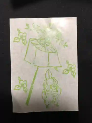 今宮神社の授与品その他