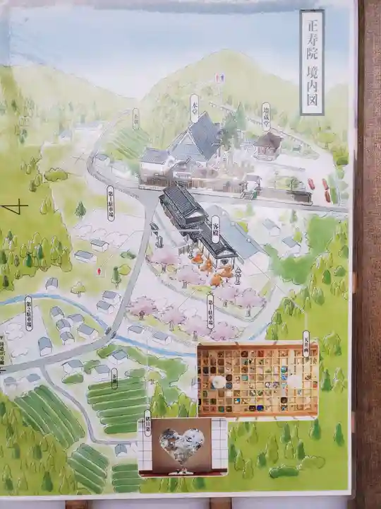 正寿院のその他建物