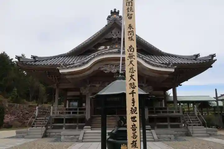 萬勝寺(飯高観音)(岐阜県)
