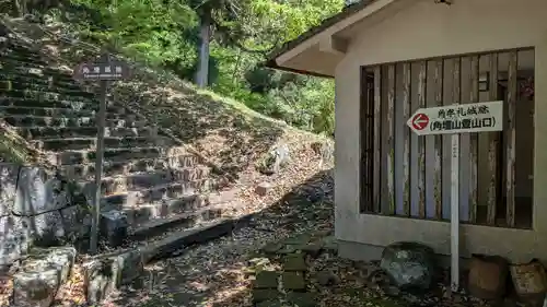 末廣神社の庭園