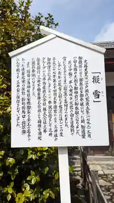 賀茂御祖神社（下鴨神社）(京都府)