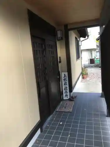 神明神社（上総社）の建物その他