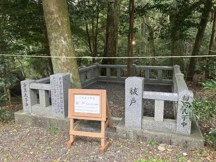 阿波々神社(静岡県)