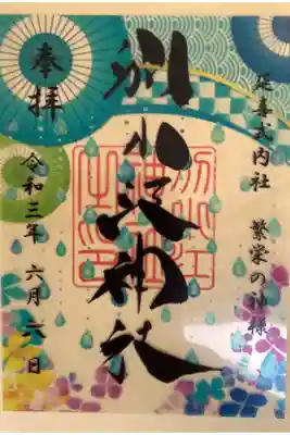 クリアのは初めて授かります。