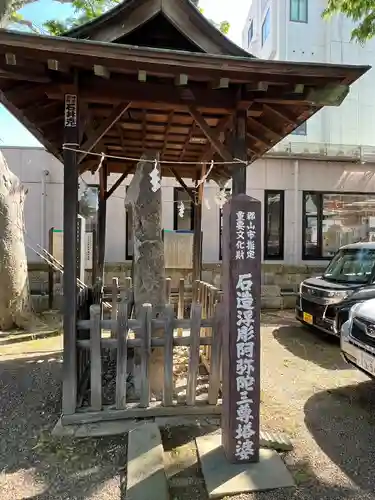 阿邪訶根神社(福島県)