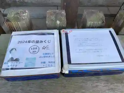 八幡神社(千葉県)