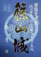 青山神社(兵庫県)