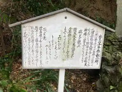 大津諏訪神社(神奈川県)
