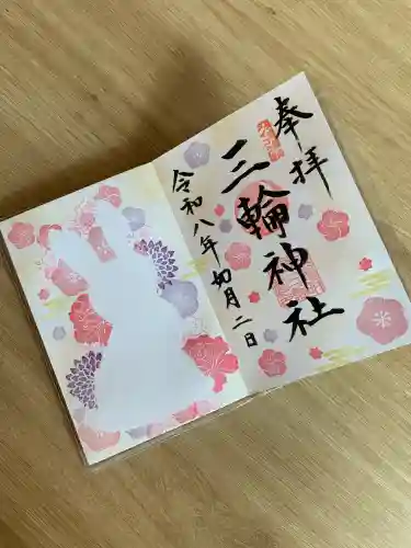 三輪神社の{uncategorized: "未分類", other: "その他", undefined: "問題あり", building: "その他建物", grave: "お墓", sacred_gate: "鳥居", guardian: "狛犬", statue: "像", buddha: "仏像", history: "歴史", nature: "自然", garden: "庭園", animal: "動物", pagoda: "塔", temizu: "手水舎", mountain_gate: "山門・神門", sanctuary: "本殿・本堂", subordinate: "末社・摂社", art: "芸術", scenery: "景色", jizo: "地蔵", ema: "絵馬", goshuin: "御朱印", omikuji: "おみくじ", items: "授与品その他", amulet: "お守り", goshuincho: "御朱印帳", eats: "食事", festival: "お祭り", votive_dance: "神楽", shichigosan: "七五三参", wedding: "結婚式", experience: "体験その他", initially: "初詣", around: "周辺", anti_infection: "感染症対策"}