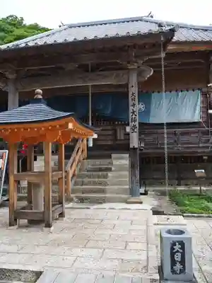 大日寺のその他建物