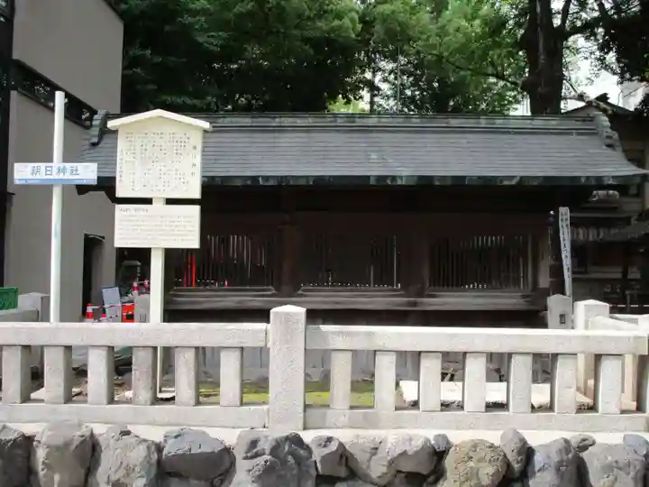 朝日神社(愛知県)