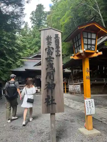 新倉富士浅間神社(山梨県)