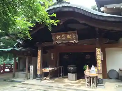 呑山観音寺(福岡県)