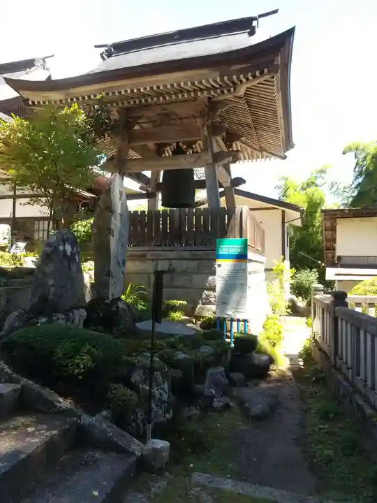 珍蔵寺 (山形県)