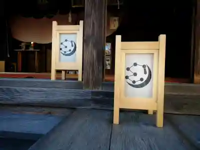 入間川大国神社(埼玉県)
