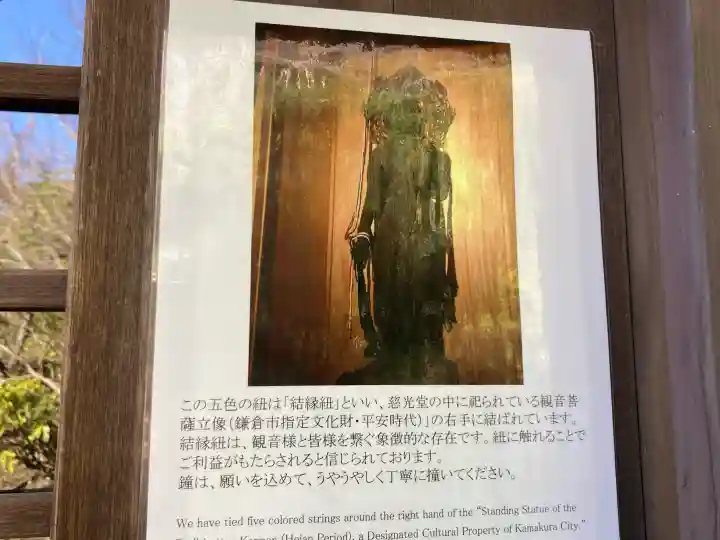 大船観音寺の{uncategorized: "未分類", other: "その他", undefined: "問題あり", building: "その他建物", grave: "お墓", sacred_gate: "鳥居", guardian: "狛犬", statue: "像", buddha: "仏像", history: "歴史", nature: "自然", garden: "庭園", animal: "動物", pagoda: "塔", temizu: "手水舎", mountain_gate: "山門・神門", sanctuary: "本殿・本堂", subordinate: "末社・摂社", art: "芸術", scenery: "景色", jizo: "地蔵", ema: "絵馬", goshuin: "御朱印", omikuji: "おみくじ", items: "授与品その他", amulet: "お守り", goshuincho: "御朱印帳", eats: "食事", festival: "お祭り", votive_dance: "神楽", shichigosan: "七五三参", wedding: "結婚式", experience: "体験その他", initially: "初詣", around: "周辺", anti_infection: "感染症対策"}