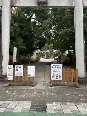 今市報徳二宮神社(栃木県)