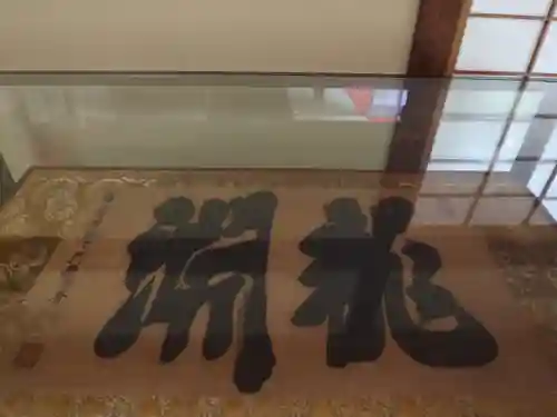 雲龍院のその他建物