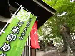 白鳥神社の周辺